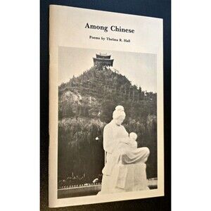 RARE Signed " Among Chinese " Poems by Thelma R. Hall 1988 Zhengzhou Inspired